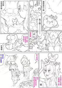 Page 37 of SUI-PRE - preview thumbnail