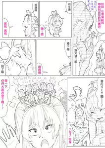 Page 39 of SUI-PRE - preview thumbnail