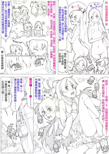 Page 4 of SUI-PRE - preview thumbnail