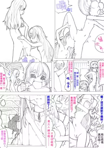 Page 55 of SUI-PRE - preview thumbnail