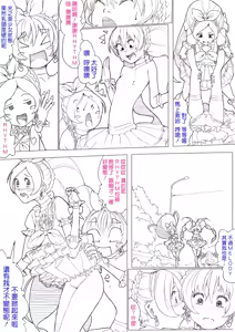 Page 89 of SUI-PRE - preview thumbnail