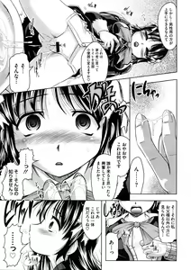 Page 301 of Comic Megastore H 2008-11 - preview thumbnail