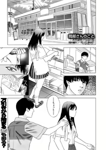 Page 317 of Comic Megastore H 2008-11 - preview thumbnail