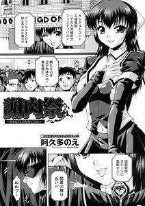 Page 339 of Comic Megastore H 2008-11 - preview thumbnail