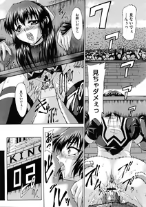 Page 351 of Comic Megastore H 2008-11 - preview thumbnail