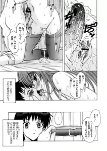 Page 383 of Comic Megastore H 2008-11 - preview thumbnail