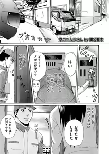 Page 411 of Comic Megastore H 2008-11 - preview thumbnail