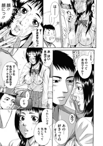 Page 421 of Comic Megastore H 2008-11 - preview thumbnail