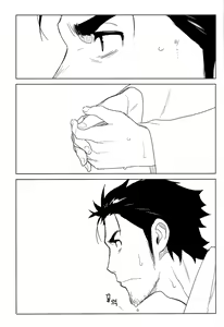 Page 5 of OMD - preview thumbnail