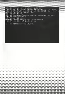 Page 3 of RabiRabi | 래빗래빗 - preview thumbnail