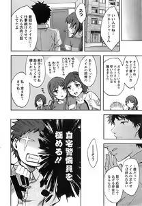 Page 16 of Action Pizazz Special 2014-01 - preview thumbnail