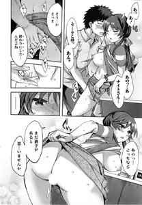 Page 18 of Action Pizazz Special 2014-01 - preview thumbnail