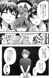 Page 33 of Action Pizazz Special 2014-01 - preview thumbnail