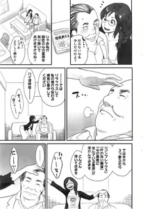 Page 51 of Action Pizazz Special 2014-01 - preview thumbnail