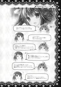 Page 16 of Kongou, Haruna ga Teitoku ni Nyuukyo shimashita - preview thumbnail