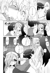 Page 8 of Oniichan to Nyan Nyan Nyan Ch. 3 - preview thumbnail