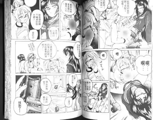 Page 47 of PINKY TRICK - preview thumbnail