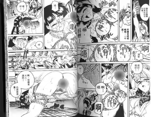 Page 80 of PINKY TRICK - preview thumbnail