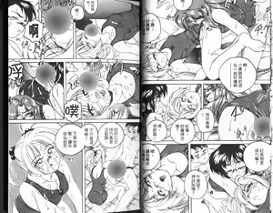 Page 10 of PINKY TRICK - preview thumbnail