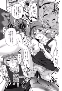Page 57 of Konkai wa Goen Arimashita, to Iu Koto de - preview thumbnail