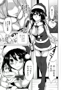 Page 73 of Konkai wa Goen Arimashita, to Iu Koto de - preview thumbnail