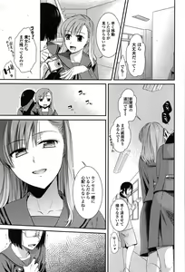 Page 33 of Torokano - preview thumbnail