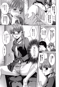 Page 59 of Torokano - preview thumbnail