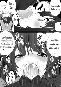 Page 7 of LOVELY DOLL - preview thumbnail