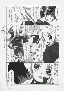 Page 4 of Fate-san Gohan Desuyo! Metals - preview thumbnail