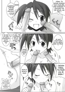 Page 23 of Iro-5 - preview thumbnail