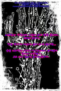 Page 27 of Hi-Per Gurentai - preview thumbnail