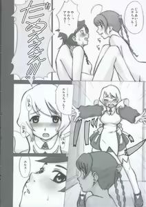 Page 11 of Nina, **reru...orz - preview thumbnail