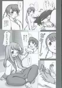 Page 14 of Nina, **reru...orz - preview thumbnail