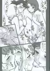 Page 22 of Nina, **reru...orz - preview thumbnail