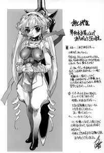 Page 154 of Yaritai Kibun - preview thumbnail