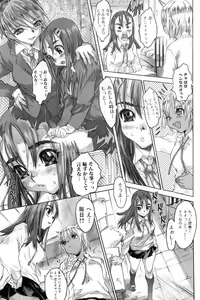 Page 28 of Yaritai Kibun - preview thumbnail