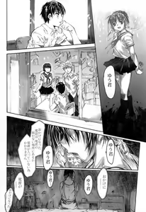 Page 89 of Yaritai Kibun - preview thumbnail
