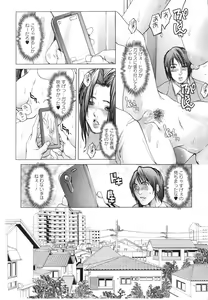 Page 180 of Okasaretai Karada - preview thumbnail