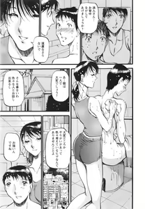 Page 120 of Enjyuku Onna Ryouran - preview thumbnail