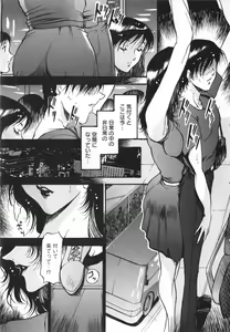 Page 12 of Enjyuku Onna Ryouran - preview thumbnail