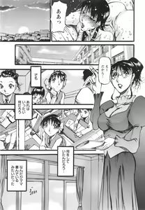Page 176 of Enjyuku Onna Ryouran - preview thumbnail
