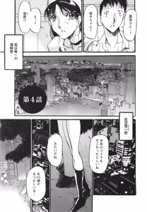 Page 62 of Enjyuku Onna Ryouran - preview thumbnail
