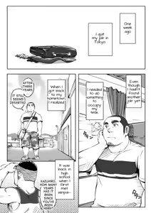 Page 4 of Sendo no Binetsu | 1000 Degree Fever - preview thumbnail