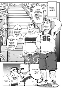 Page 5 of Sendo no Binetsu | 1000 Degree Fever - preview thumbnail