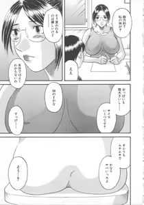 Page 30 of Gokuraku Ladies [Yuuwaku Hen] - Paradise Ladies - preview thumbnail