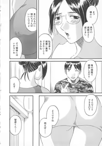 Page 31 of Gokuraku Ladies [Yuuwaku Hen] - Paradise Ladies - preview thumbnail