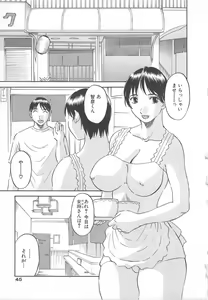 Page 46 of Gokuraku Ladies [Yuuwaku Hen] - Paradise Ladies - preview thumbnail