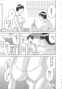 Page 48 of Gokuraku Ladies [Yuuwaku Hen] - Paradise Ladies - preview thumbnail