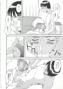 Page 59 of Gokuraku Ladies [Yuuwaku Hen] - Paradise Ladies - preview thumbnail