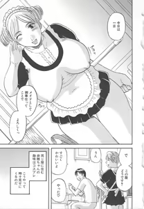 Page 70 of Gokuraku Ladies [Yuuwaku Hen] - Paradise Ladies - preview thumbnail